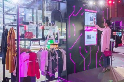 阿里巴巴新零售 天猫无人超市与网红业态如何重塑上海服装服饰零售