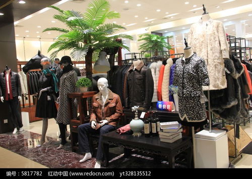 男女皮草服饰店铺模特组合陈列照高清图片下载指南 — 红动网服装服饰零售专题
